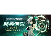 《时空猎人3》预约答题答案汇总