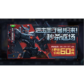 《王者荣耀》6.29更新公告