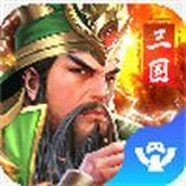 富甲天下正统三国手游