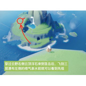 《光遇》6.30复刻连体裤先祖兑换图及位置策略