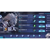 《时空猎人3》新手开局搬砖心得分享