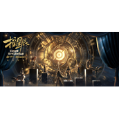 《王者荣耀》摘星辰音乐剧门票购买地址分享