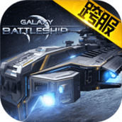 银河战舰星空战争手游