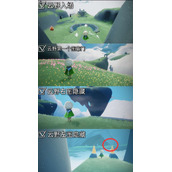 《光遇》6.30​大蜡烛位置在哪儿