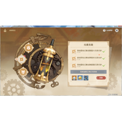 《原神》炉心机造第二天图文策略全新