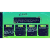 《原神》提纳里技能爆料全新分享