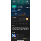 《百变大侦探》极寒之境凶手是谁