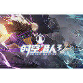 《时空猎人3》猎人传承答案大全全新
