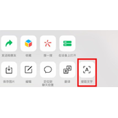 微信图片大爆炸功能怎么用