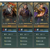 《文明与征服》战魂关羽阵容怎么搭配