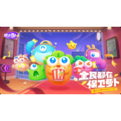 《保卫萝卜4》阿波尼克号40关通关策略