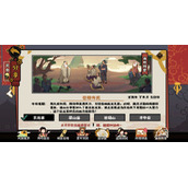 《无悔华夏》渔樵问答7月1日答案分享