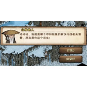 《烟雨江湖》怎么触发伏羲刀法进阶任务