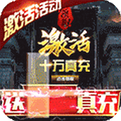 三国之空城计官网版
