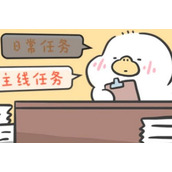 《胖鸭奶茶店》网红值满了开分店策略