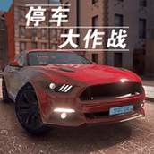 停车大作战3d手游