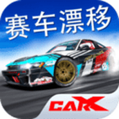 赛车漂移CarX手游