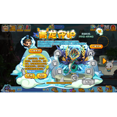 《洛克王国》青龙守护玩法策略