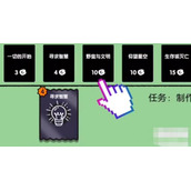 《堆叠大陆》科学家的合成方法