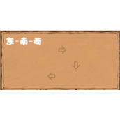 《江南百景图》风的方向解谜攻略