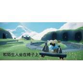 《光遇》7.4任务2022
