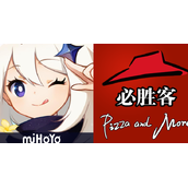 《原神》必胜客联动时间全新