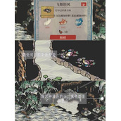 《江南百景图》陌上行策略