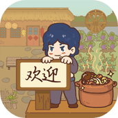 小小农庄主手游