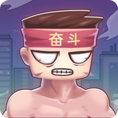 打工模拟器免广告版手游