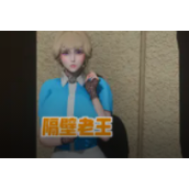 青青草原之老王游戏手游