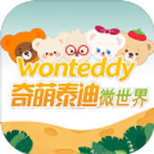 Wonteddy奇萌泰迪手游