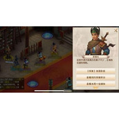 《问道手游》2022.7.4谁是卧底探案策略