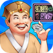 模拟沐足店手游