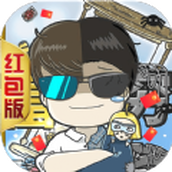 希宏是首富手游