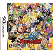 Dragon Ball Kai - Ultimate Butouden