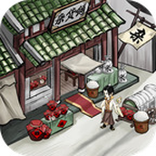 江南杂货铺破解版手游