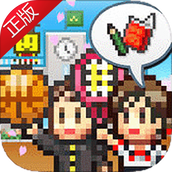 口袋学院物语2破解版手游