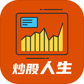 模拟炒股人生破解版手游