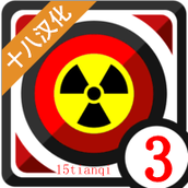 核能公司3汉化破解版手游