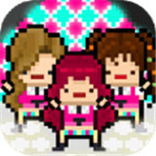 月刊偶像中文破解版手游