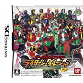 All Kamen Rider - Rider Generation