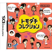 Tomodachi Collection (v01)