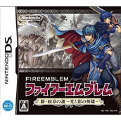 Fire Emblem - Shin Monshou No Nazo Hikari To Kage No Eiyuu (v01)