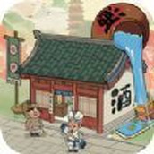 模拟小酒馆手游
