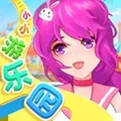 小小游乐园手游