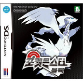 Pokemon - Black Version