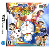 Doraemon - Nobita No Shin Makai Daibouken DS (2CH)