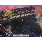 《永劫无间》怎么在空中蓄力