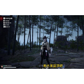 《永劫无间》蓝顶是什么意思