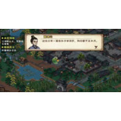 《烟雨江湖》暗器风云支线任务怎么做